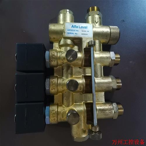 议价直拍不发:议价阿法拉伐 Alfa laval 分油机水气分配阀组 原