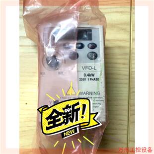 议价直拍不发:全新台达变频器VFD004L21A 0.4KW  220V