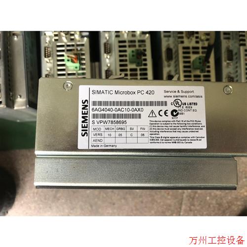 议价直拍不发:工控机SIMATIC Microbox PC 420
