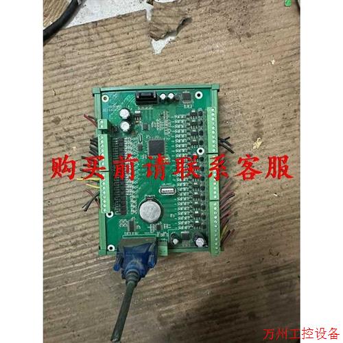 议价直拍不发:议价JC-16DI24DO-C