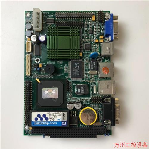 议价直拍不发:研祥EVOC EC3-1541CLDNA(B)VER:B5,