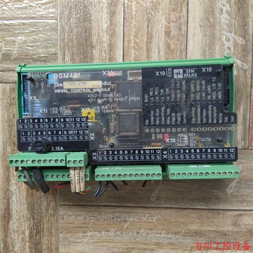 议价直拍不发:DSM401模块 STN ATLAS拆机议价
