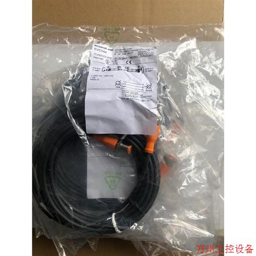 议价直拍不发:全新原装易福门线缆EVC044,现货实物拍摄。工程余
