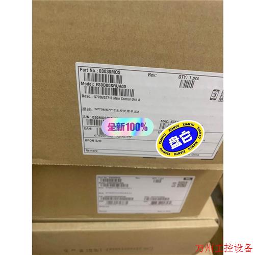议价直拍不发:议价!S7706全新ES0D00SRUA00 全新原装未开封,