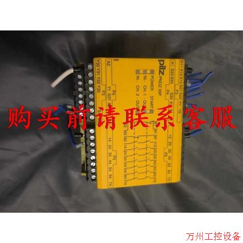 议价直拍不发:议价PN0Z皮尔磁安全继电器 PNOZ X9P 24VDC 订货