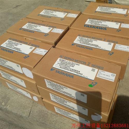 议价直拍不发:SGMAH-02BAA41全新安川伺服,库存清仓优惠,现货