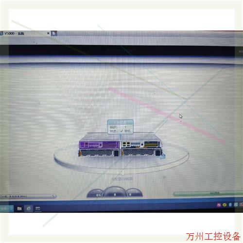 议价直拍不发:IBM V5000控制器 00Y5860 00Y5764 0