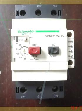 议价直拍不发:施耐德电机马达开关,GV3ME80/56-80A′