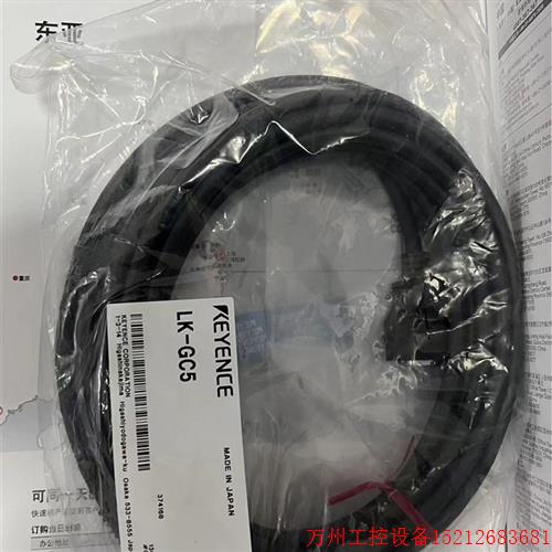 议价直拍不发:现货 实拍LK-GC5 位移传感器 LK-GC10 基恩士 LK-G