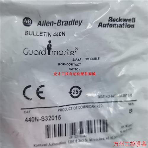 议价直拍不发:AB,安全门开关440N-S32015,6只