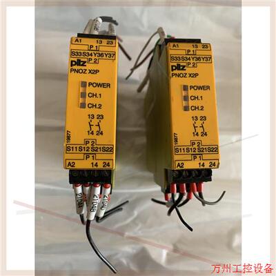 议价直拍不发:PNOZ X2P  PILZ 777303.安全继电器两
