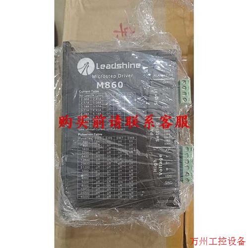 议价直拍不发:议价.雷赛n860附近驱动器