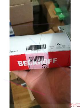 议价直拍不发:ep1957-2222倍福EP1957-0022 升级款