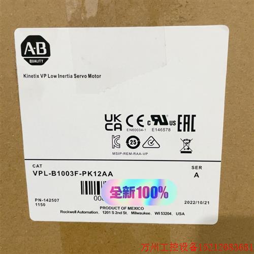 议价直拍不发:询价AB VPL-B1003F-PK12AA议价