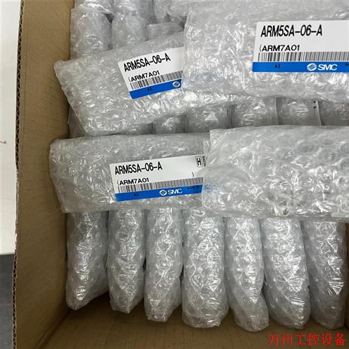 议价直拍不发:询价日本SMC减压阀ARM5SA-06-A议价