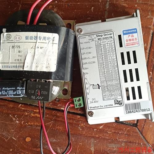 议价直拍不发:(请询价)驱动器专用电源和斯达特步进控制器,可以