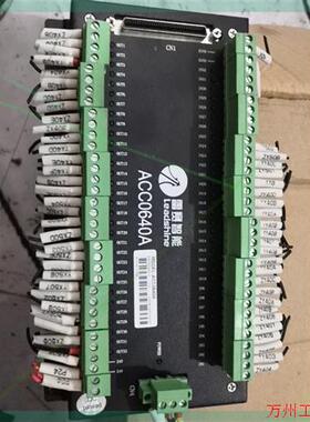 议价直拍不发:ACC0640A 雷赛运动控制卡接线盒,二手拆机,九成新