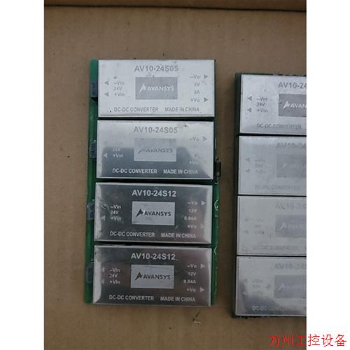 议价直拍不发:芯片 AV10-24S05  拆机带板,可直拍 拆机包好,一