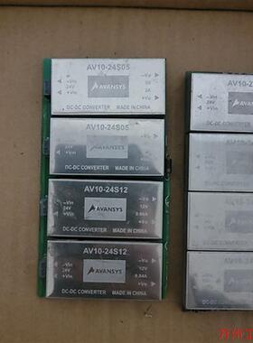 议价直拍不发:芯片 AV10-24S05  拆机带板,可直拍 拆机包好,一