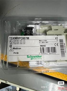 议价直拍不发:询价施耐德内存卡TSXMRPC007M、TSXMRPC007MC议价