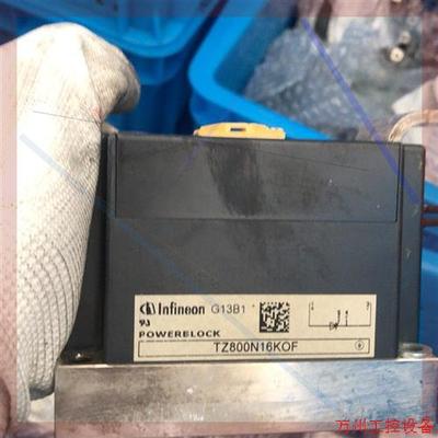 议价直拍不发:TZ800N16KOF亮货