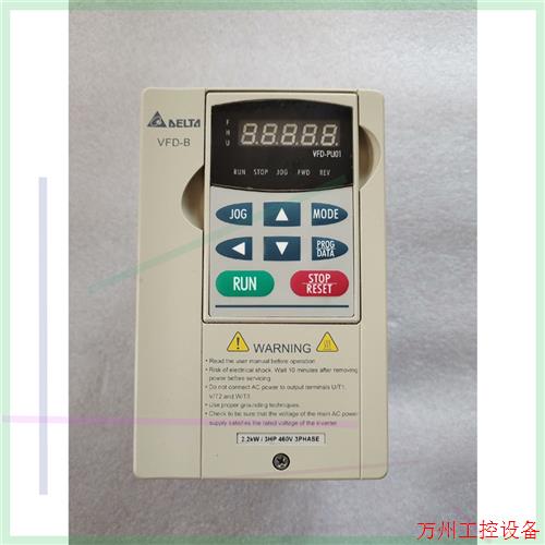 议价直拍不发:台达VFD-B系列变频器VFD022B43A