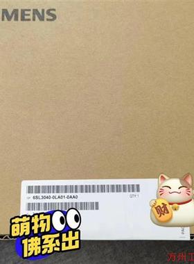 议价直拍不发:(请询价)6SL3040-0LA01-0AA0CU310-2PN