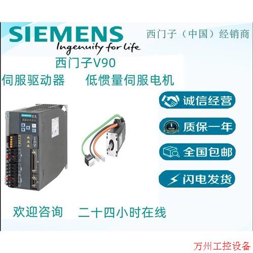 议价直拍不发:1FL6066-1AC61-2LA1高惯量电机带键槽不带抱闸议价