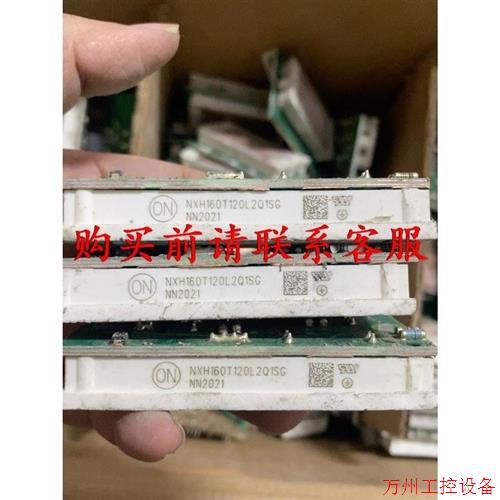 议价直拍不发:议价NXH160T120L2Q1SG  IGBT模块  ON模块