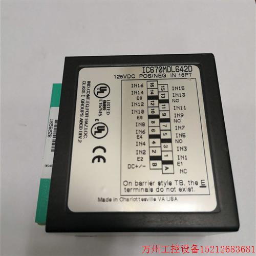 议价直拍不发:GE输入模块IC670MDL642D 44A731468-009R01 8成新