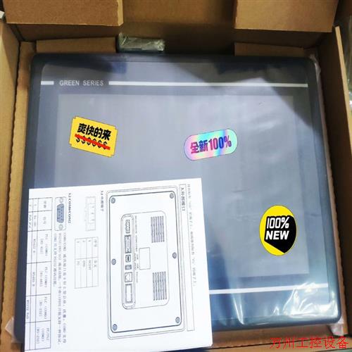 议价直拍不发:(请询价)步科Kinco触摸屏 GL100E