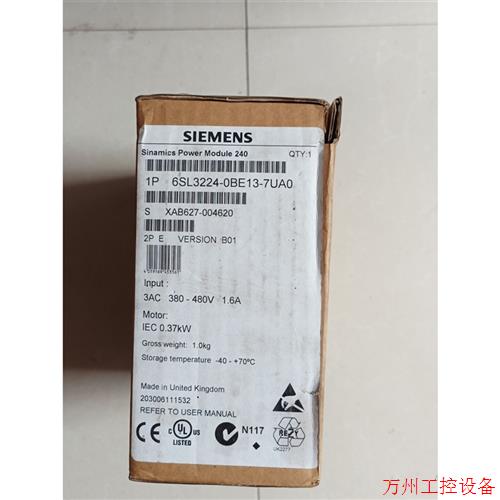 议价直拍不发:6SL3224-0BE13-7UA0 240变频器IE
