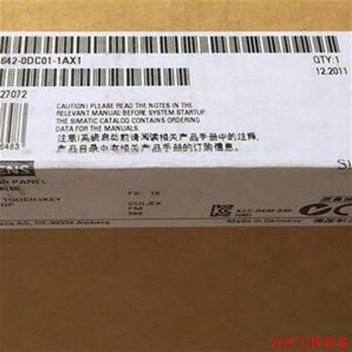 议价直拍不发:触摸屏 6AV6 642-0DA01-1AX1STN 256触摸和按键 彩