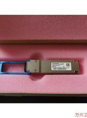 议价直拍不发:议价!100G光模块 QSFP28-100G-LR4 100G