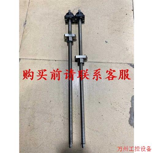 议价直拍不发:议价.NSK PSS1505  全长560mm 没 9条