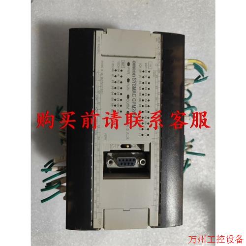 议价直拍不发:议价CPM2A-40CDR-A二手拆机PLC编程控制器