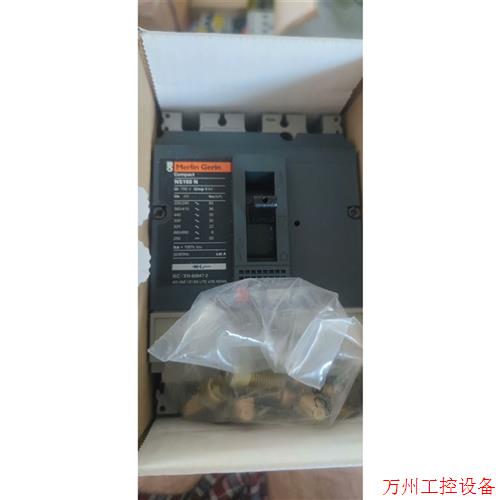 议价直拍不发:施耐德梅兰日兰3pNS160塑壳断路器160N空气开关 全