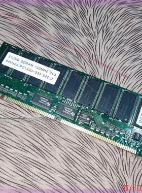 议价直拍不发:SDR PC133 512M ECC REG 2Rx8 PC