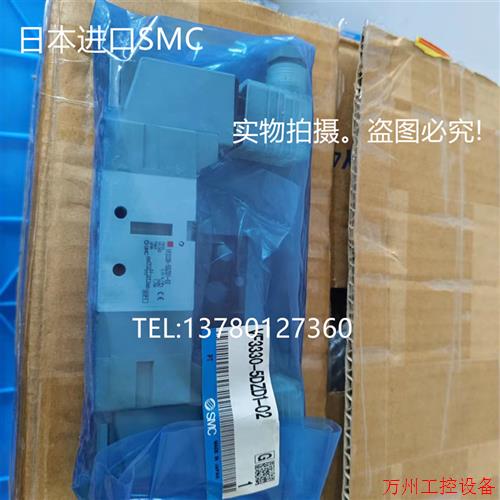 议价直拍不发:SMC电磁阀VF3330-4G1-02 VF3330-3G1-02 VF3330-2G