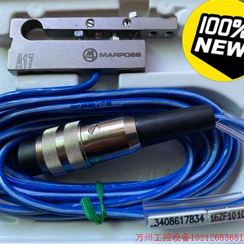 议价直拍不发:全新marposs马波斯A17测头3408617834位移传感器16