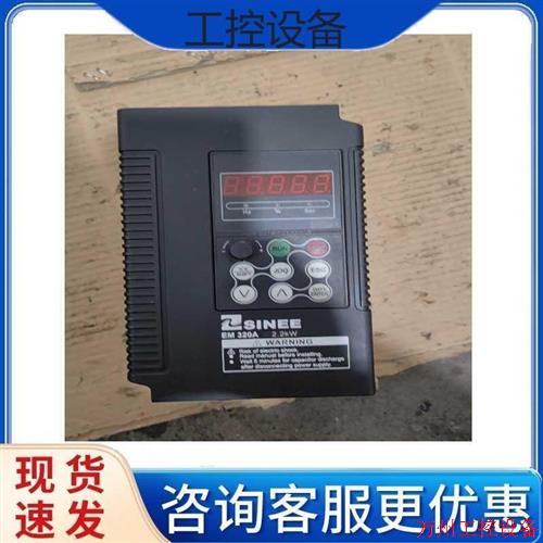 议价直拍不发:议价拆机深圳正弘变频器,实物拍摄,4KW,面盖不是