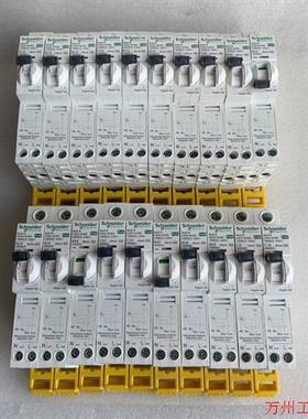 议价直拍不发:原装施耐德  iC60H RCBO漏电施耐德A9D61820