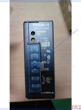 议价直拍不发:全新日本LAMBDA兰达开关电源EWS50-15.500.