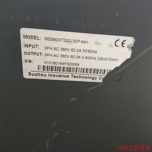 议价直拍不发:汇川变频器22kw/30kw MD280NT22G/30P,议价