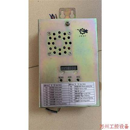 议价直拍不发:捷顺数字道闸JSDZ0206A主控制器 拆机 实物图片 需