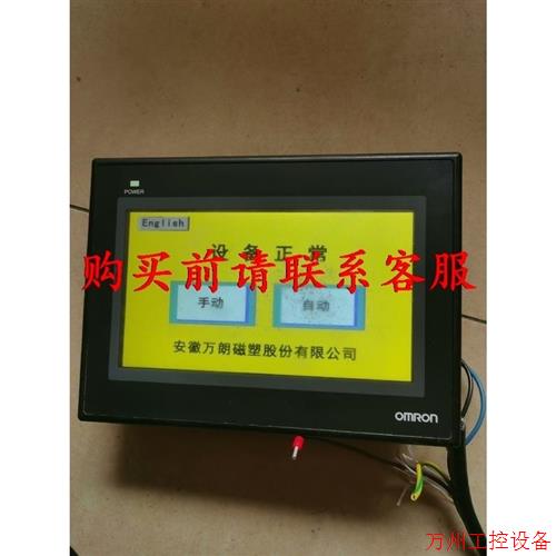 议价直拍不发:议价议价触摸屏NB7W-TW00B,功能包好,成色如图,