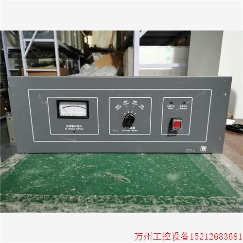 议价直拍不发:议价拆机 利达华信 LD5801E消防联动电源 10A输出