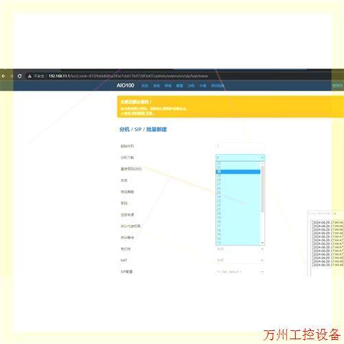 议价直拍不发:鼎信通达ippbx交换机1fxo语音网关路由器 型号aio1
