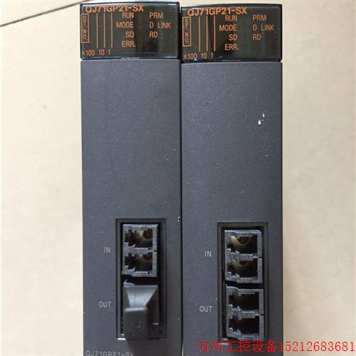 议价直拍不发:原装正品三菱几乎全新QJ71GP21-SX现货实物图