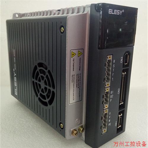 议价直拍不发:新伊莱斯交流伺动服全电机驱器ESDC-045DP